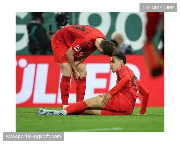 穆西亚拉腿部骨折长期缺阵，拜仁中场创造力受损